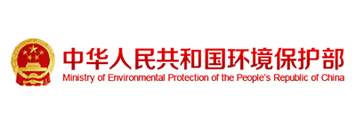 中国环境保护部